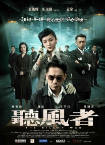 狼狼色丁香久久婷婷综合五月